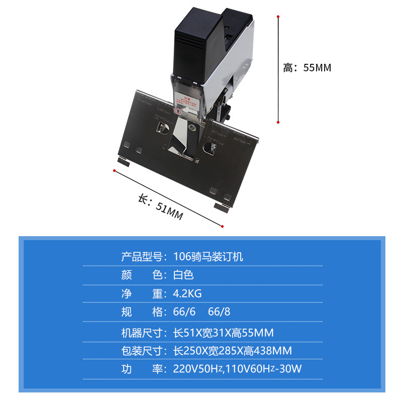 Grampeador Elétrico Automático - Electric Stapler Heavy avaliação e preço